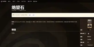 饥荒海难手机版苹果版(饥荒海难ios版本下载)-第5张图片-QuickQ官网