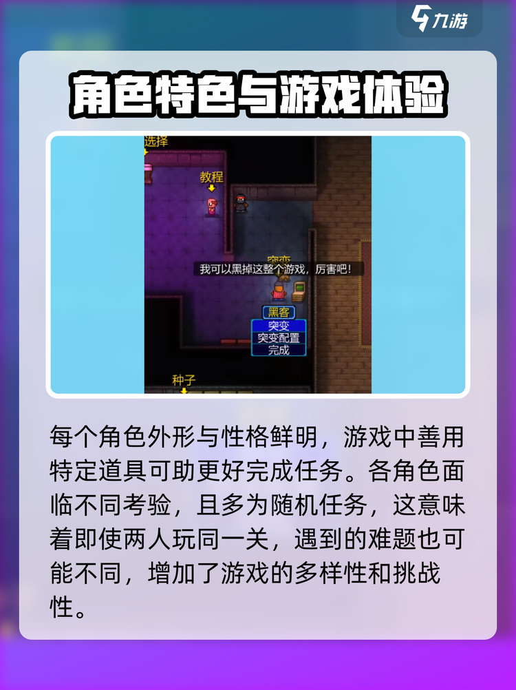 手机版代号街区怎么打(代号j game)-第4张图片-QuickQ官网