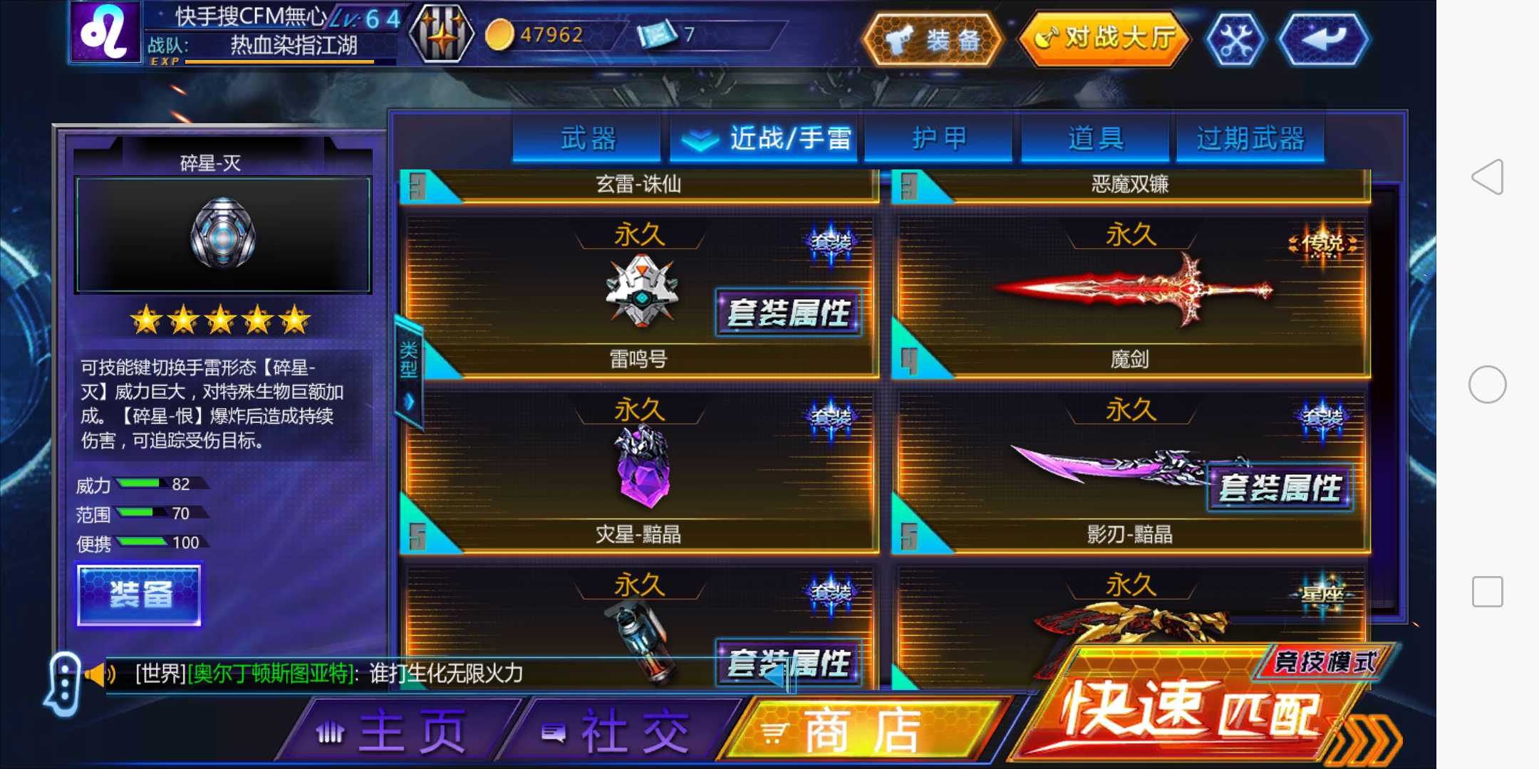 火线精英天启手机版礼包(火线精英天启视频)-第5张图片-QuickQ官网