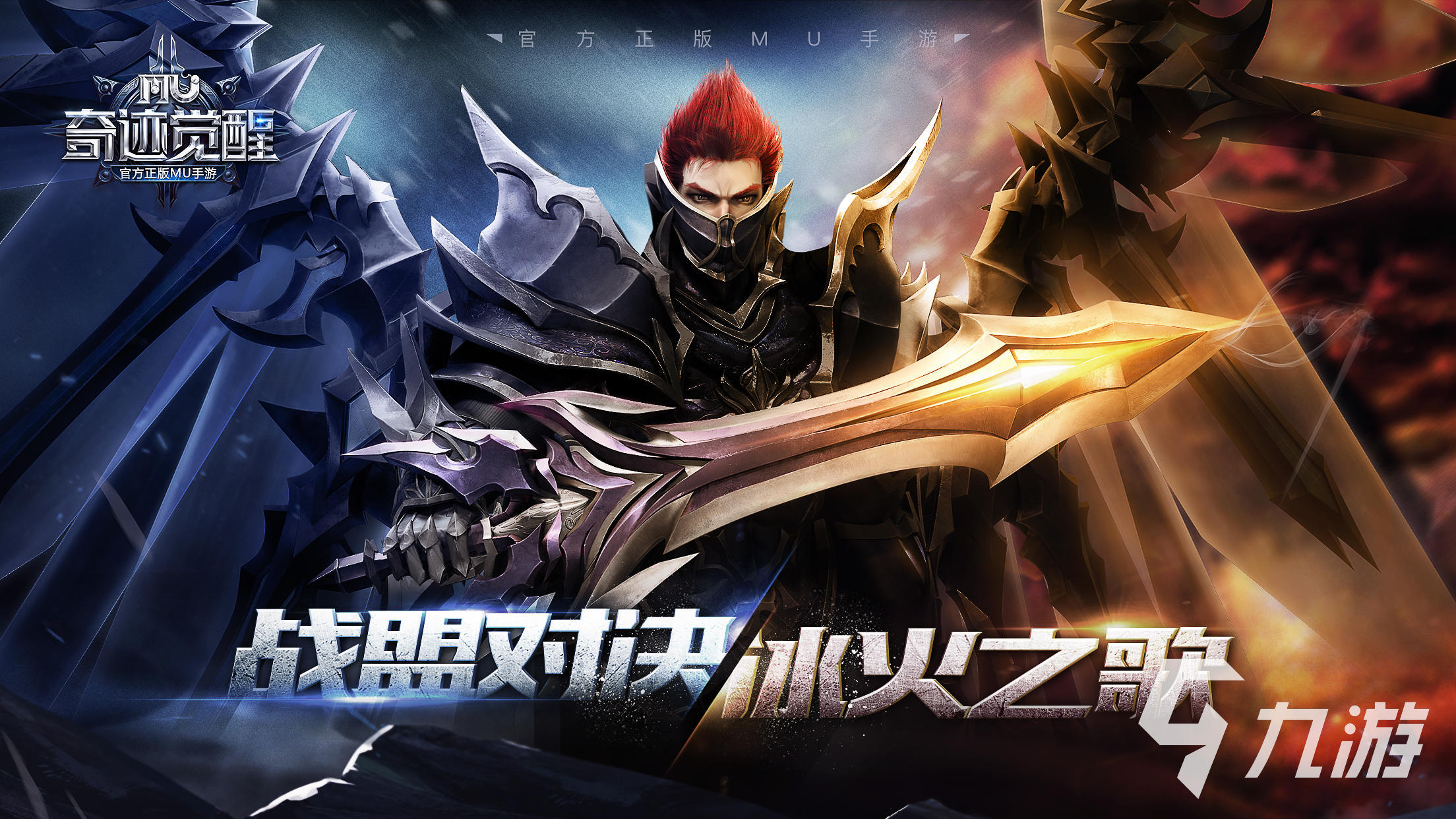 2022旗舰游戏手机版(2022旗舰游戏手机版排行榜)-第5张图片-QuickQ官网