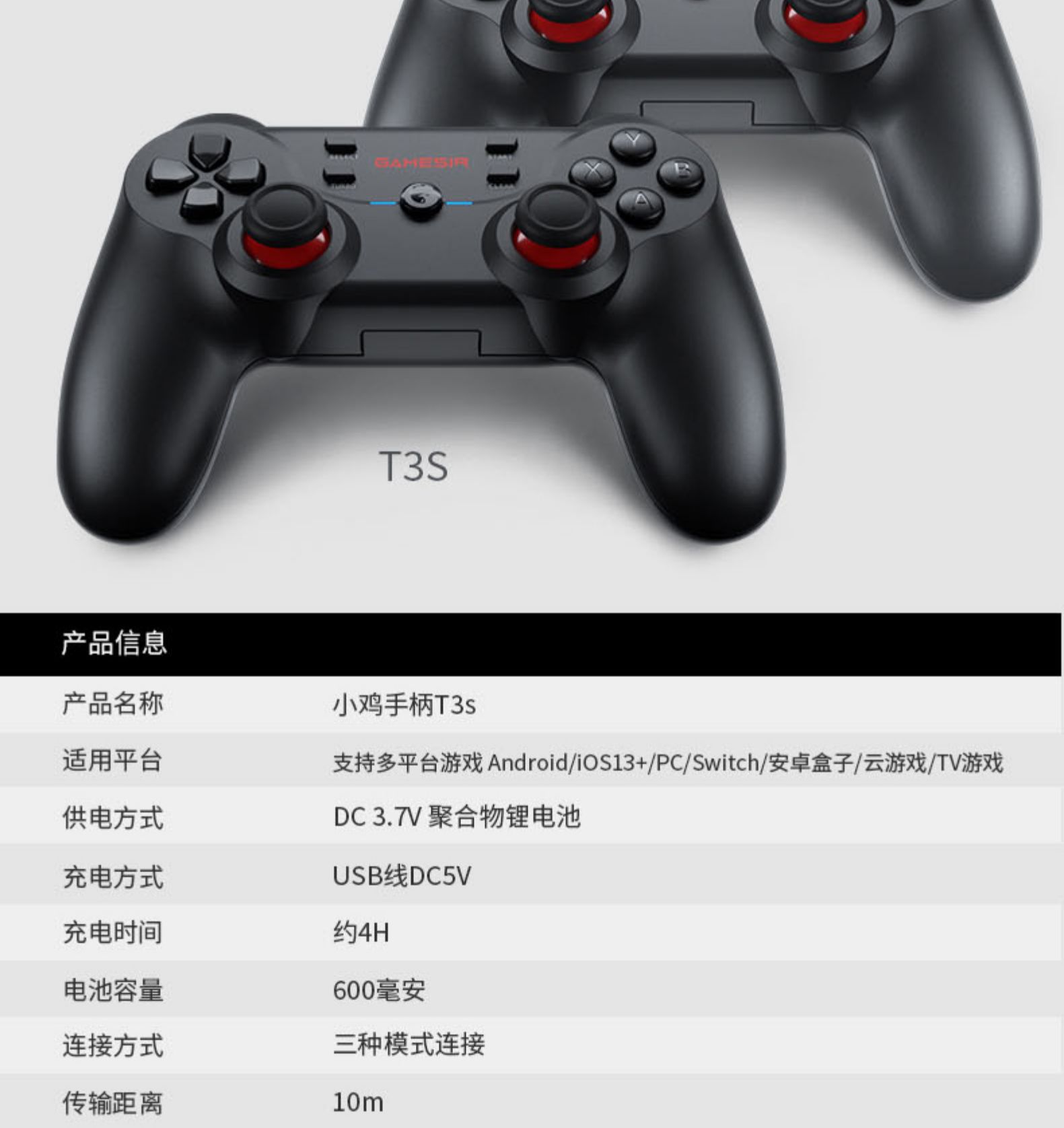 手机版吃鸡手柄玩法(手机吃鸡游戏手柄怎么设置按键)-第4张图片-QuickQ官网