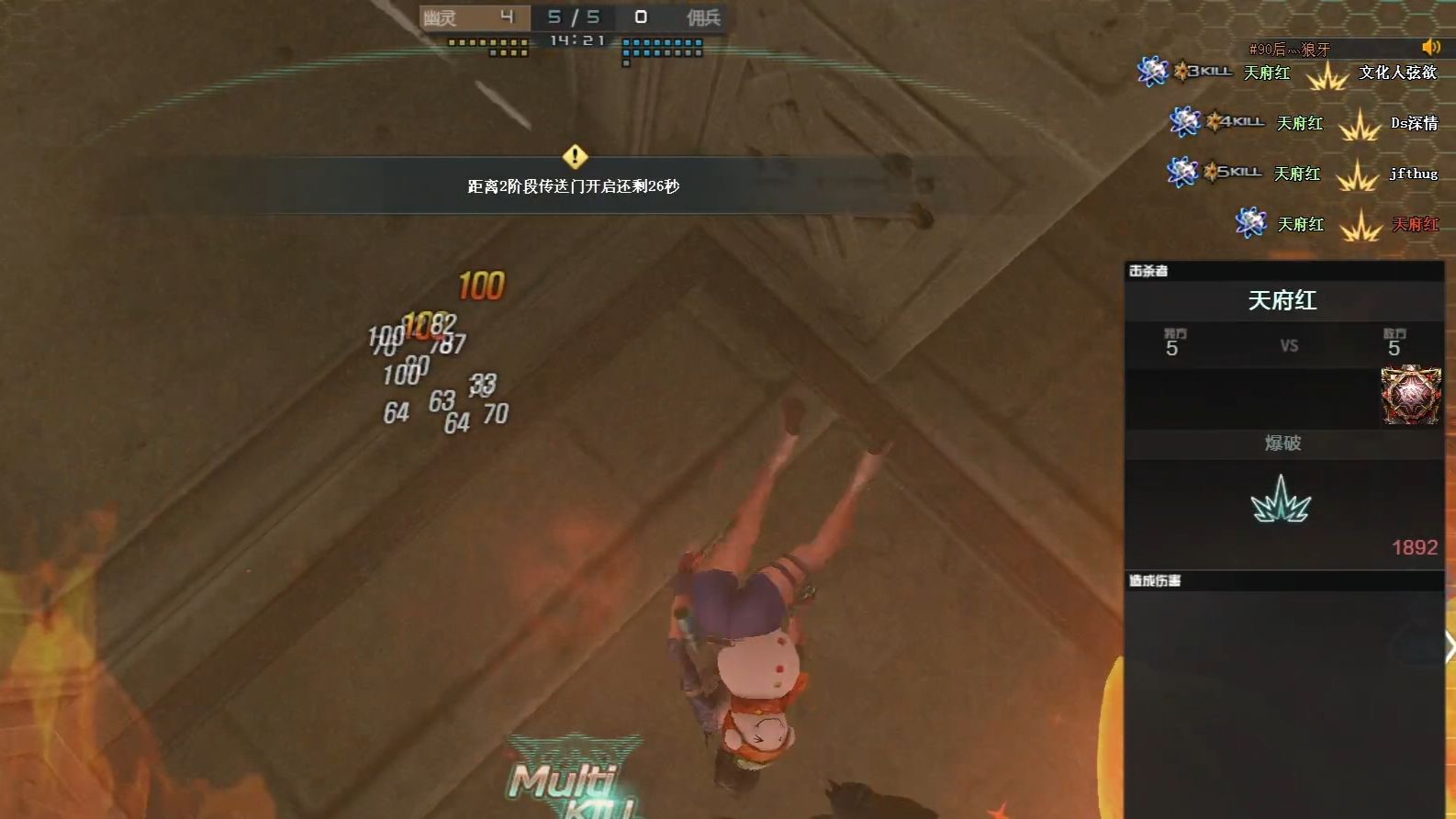 手机版穿越火线变幽灵(穿越火线手游自动变幽灵猎手)-第2张图片-QuickQ官网