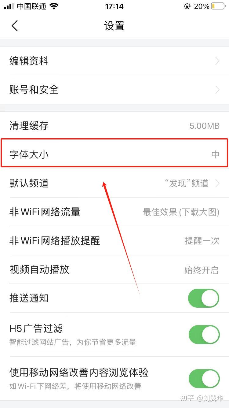 头条极速版换华为手机(今日头条极速版换手机)