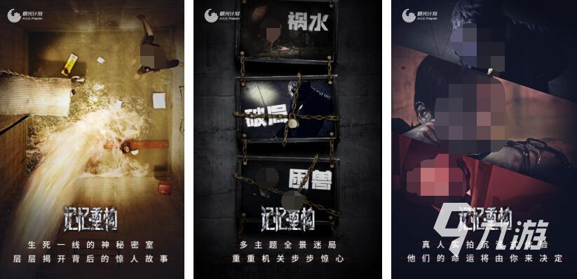 真人版恐怖手机游戏(十大真人恐怖游戏第1名的视频)-第4张图片-QuickQ官网