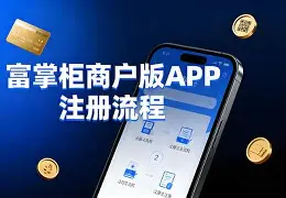 道富赚手机版下载(财富聚财手机版下载)