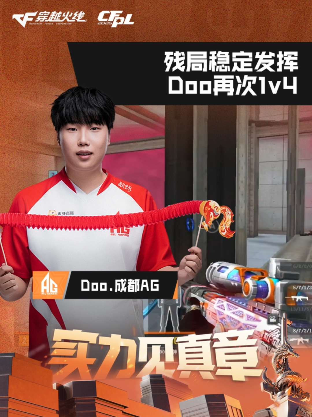 堡垒前线手机版直播视频(堡垒前线手机版直播视频怎么看)-第5张图片-QuickQ官网